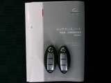 スペアキー完備で安心です