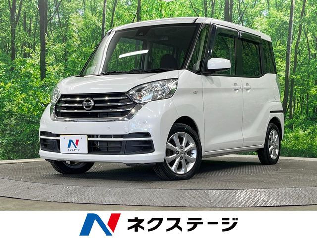 デイズルークス ハイウェイスター X Vセレクション