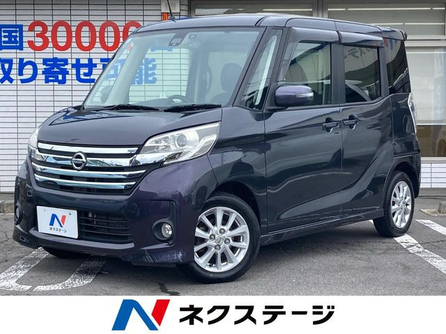 デイズルークス X Vセレクション セーフティII