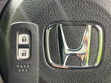 【Hondaスマートキー】カバンやポケットに入れたままでもドアの施錠・解錠が可能なスマートキーを装備。エンジンのオン・オフ時もカギを取り出す必要が無いからとっても便利です♪