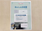 サポカーあんしん診断!トヨタ専用診断器で衝突被害軽減ブレーキなどの安全運転支援装置システムを点検しています。