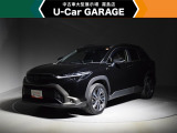 U-carGARAGE霧島店3/14グランドオープン!トヨタディーラー九州最大級の中古車大型展示場で運命の1台を♪
