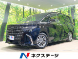 純正14型ナビ JBLサウンド トヨタチームメイト ユニバーサルステップ