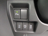 軽とは思えないほどの豊富な装備も魅力的!各機能の切り替えボタンは運転席から操作ラクラク。