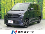 全周囲カメラ 衝突軽減装置 レーダークルーズ 禁煙車 ドラレコ ETC