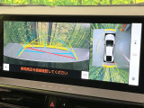 【パノラミックビューモニター】専用のカメラにより、上から見下ろしたような視点で360度クルマの周囲を確認することができます☆縦列駐車や幅寄せ時に活躍してくれます♪