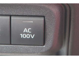 非常時やキャンプなどに役立つAC100Vコンセント付きです。