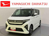 店舗で商談・納車・点検入庫が可能なお客様への販売となります。車をご覧になりたい時は最寄りの店舗へご相談下さい。店舗間の運搬費用は頂きません。