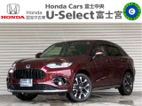 ☆☆☆U-Select富士宮です★この度はこちらの車両をご覧いただきありがとうございます!!☆☆☆
