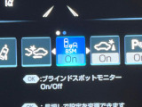 【ブラインドスポットモニター】走行中、ドアミラーの死角になりやすい箇所に後続車が接近するとサイドミラーのレンズに警告を表示!ドライバーに注意喚起をしてくれます。