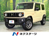 禁煙車 4WD ディスプレイオーディオ 衝突被害軽減装置 LEDヘッド