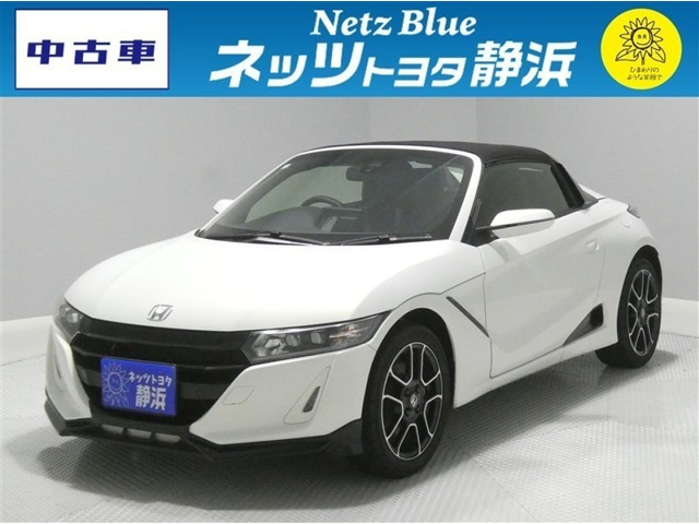 S660 アルファ 