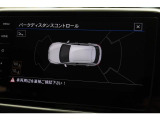 【リヤビューカメラ】【障害物センサー】付き。車庫入れの駐車時に便利な機能です。