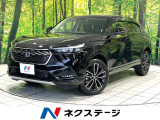 純正9型ナビ 全周囲カメラ ホンダセンシング アダプティブクルーズ
