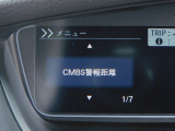 CMBS(追突軽減ブレーキ)・ミリ波レーダーと単眼カメラで前走車や歩行者」を検知。衝突する恐れがある場合音とディスプレーで警告をしさらに接近すると軽いブレーキ、強いブレーキと段階的に衝突回避を支援