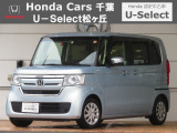 ホンダカーズ千葉U-Select松ヶ丘へようこそ!! 当社お墨付き車両!当店オススメの一台です!N-BOX☆G・Lホンダセンシング☆モーニングミストブルーメタリック☆ぜひこの機会にご検討ください!!