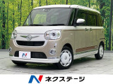 両側電動スライド 禁煙車 純正8型ナビ 全周囲カメラ LEDヘッドライト