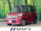 両側電動ドア 純正ナビ 全周囲カメラ 衝突軽減システム 禁煙車 2トーン