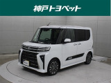 近隣府県への販売に限らせていただいております。