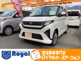 ロイヤルカーステーションの在庫ページをご覧いただきましてありがとうございます!ロイヤルカーステーションは「軽自動車の専門店」!