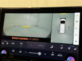 【フロントカメラ】運転席に座った状態で死角になりやすいクルマの前の様子まで確認でき安全ですね♪