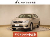 アウトレットのため保証はありません!