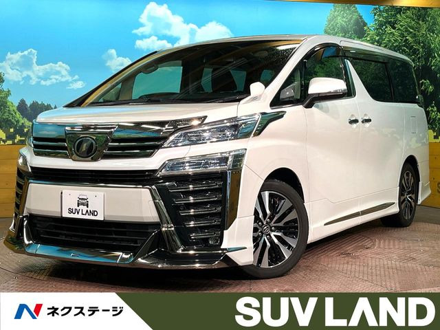 ヴェルファイア 2.5 Z Gエディション