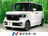 アダプティブクルーズ 電動スライドドア シートヒーター