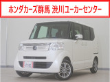 N-BOX G・Lパッケージ入荷いたしました、お気軽にお問い合わせください。当社ではお客様の、安心・快適なカーライフの為にご契約前に現車の確認をお願いしております。
