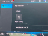「App-Connect」を利用してスマートフォンのアプリケーションを画面上で閲覧したり音声で操作することができます。