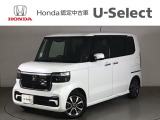 ☆ようこそ☆ この度はホンダモビリティ中四国の在庫車両をご覧いただきましてありがとうございます。