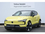 ボルボ史上最も小さな電気自動車のSUV「EX30」ボディカラーは、モスイエロー。