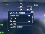 ★衝突被害軽減ブレーキ★先行車との距離を検出!前方車など検知し危険時、警告やブレーキ作動で衝突被害の軽減を図る装置です!