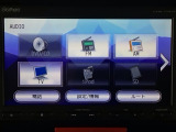 【オーディオ機能】オーディオは、フルセグTVの他にDVD/CDプレーヤーを装備♪もちろんFM/AMラジオもお聞きいただけますよ♪