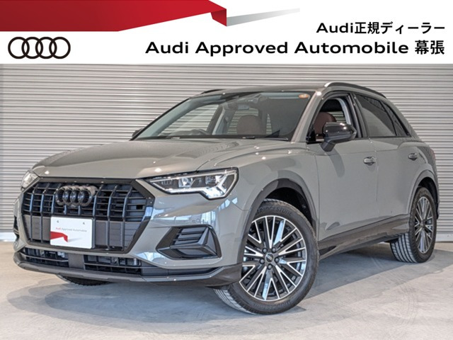Q3 ハイ スタイル 