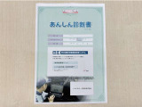 サポカーあんしん診断!トヨタ専用診断器で衝突被害軽減ブレーキなどの安全運転支援装置システムを点検しています。