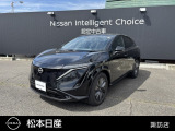 静かなのにパワフル!街乗りも長距離ドライブも快適!日産「アリア」が入荷いたしました。
