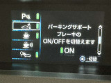 先進の安全装備ついてます。詳しい装備内容、仕様等につきましてはスタッフにお問合せ下さい。