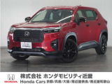 WR-Vの詳細≫ 令和7年式 車検令和10年3月 走行4752km タイプ『Zブラックスタイル』ボディカラー『イルミナスレッドM』純正Gathersナビ(LXM-242ZFNI)