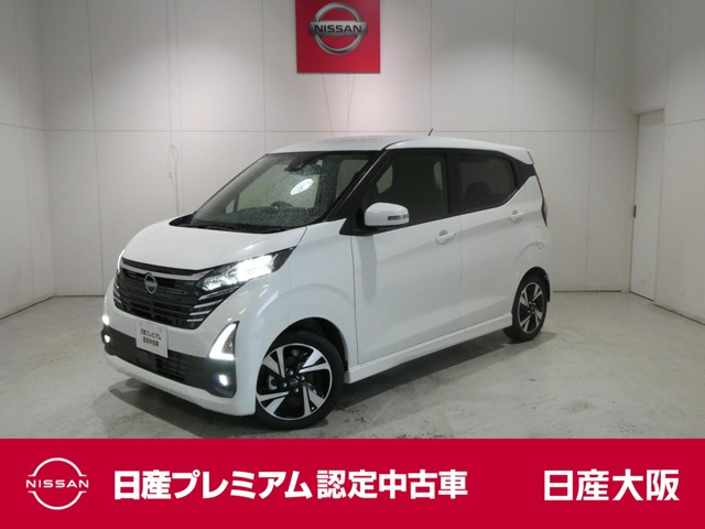 デイズ ハイウェイスター Gターボ プロパイロットエディション