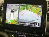 【アラウンドビューモニター】専用のカメラにより、上から見下ろしたような視点で360度クルマの周囲を確認することができます☆死角部分も確認しやすく、狭い場所での切り返しや駐車もスムーズに行えます。
