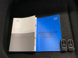 取扱説明書、整備手帳、スペアキー完備