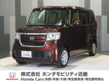 【7/13価格変更しました!!】当店の販売車両はほとんどが自社での下取車とデモカー(展示 試乗車)から構成されており、安心してご購入できます。