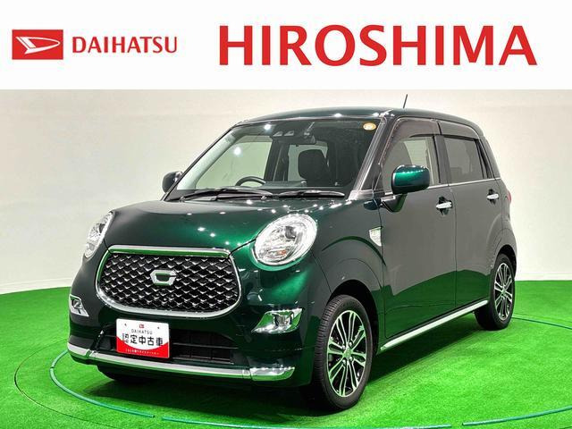 キャスト  スタイルG プライムコレクション SAI