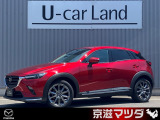 【京滋マツダ アウトレット車】※店頭で現車確認できる方のみへ販売しております。