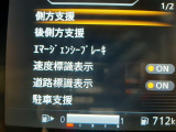 ■ 装備6 ■ レーンディパーチャーアラート レーンキープアシスト 衝突被害軽減ブレーキ 標識認識 後側方衝突防止支援 後側方車両検知警報 パーキングソナー 移動物検知 クロストラフィックアラート