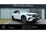 GLC入荷しました☆
