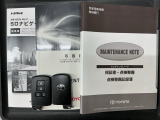 スマートキーは鍵をバッグに入れたままでもドアロックの開閉やエンジンのON・OFFができます。夜間や雨の日も鍵を探さなくて良いので便利です。