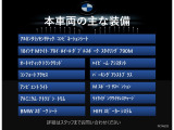 3シリーズセダン 318i Mスポーツ 