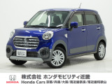 令和1年式 ワンオーナー この度は当店の車両をごらん頂きましてありがとうございます。当店の販売車両はそのほとんどが自社での下取り車とデモカー(試乗車)から構成され、安心してご購入いただけますよ